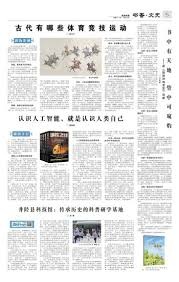全英羽球超级1000赛｜ 大马今年无女单代表 李梓嘉7号种子出击