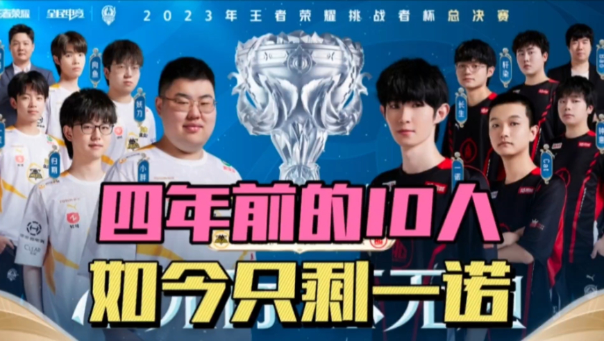 一直以来都 一直以来都