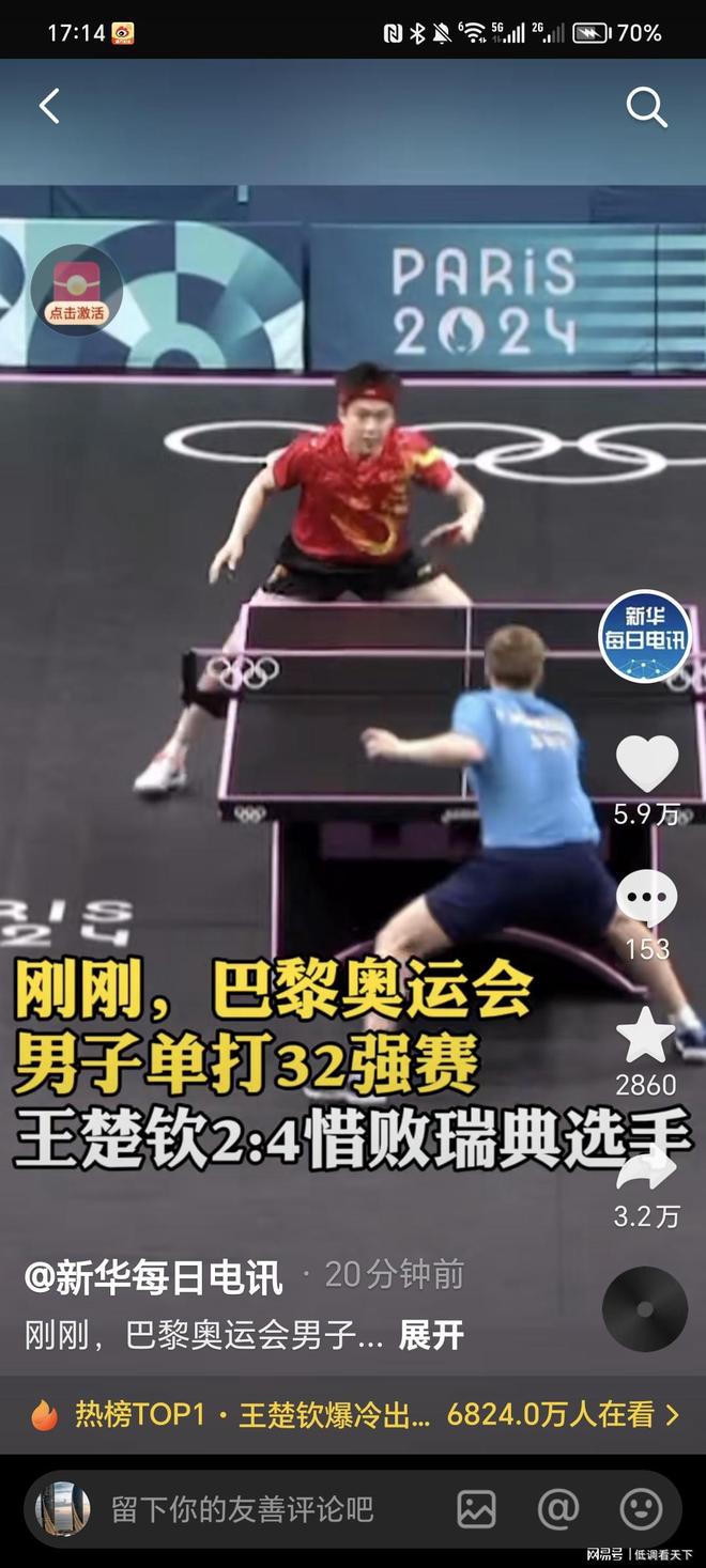 攻端还是防 攻端还是防