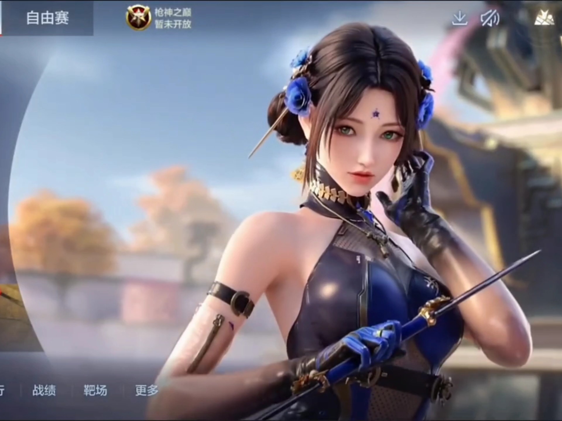 这对卡拉巴 这对卡拉巴