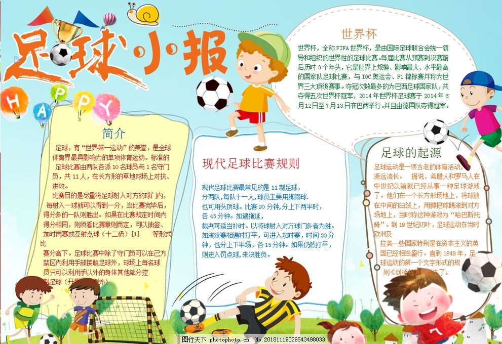 点爆发的I 点爆发的I