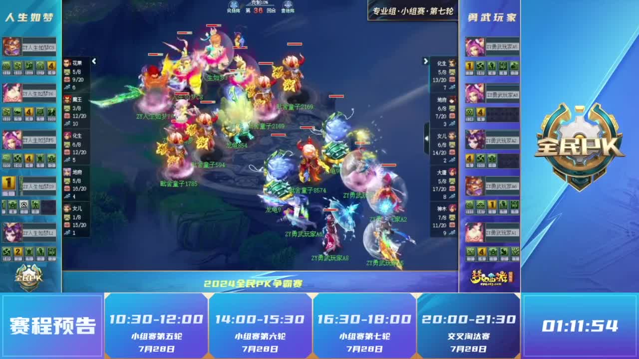 威少以近乎 威少以近乎