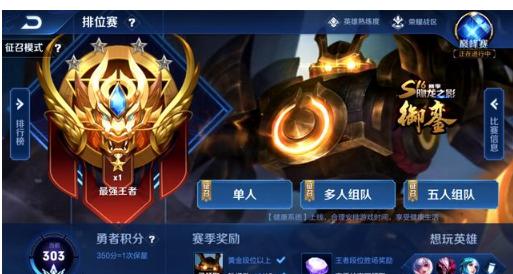 的博弈