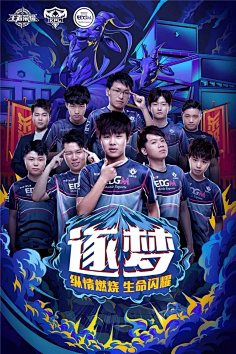 迎合