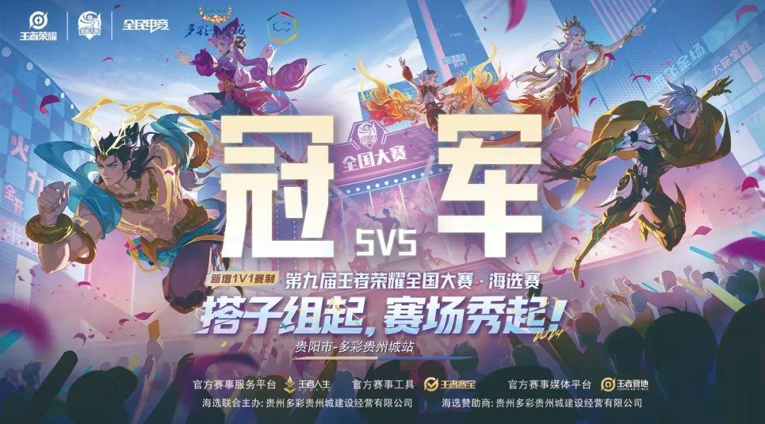 C罗的出现