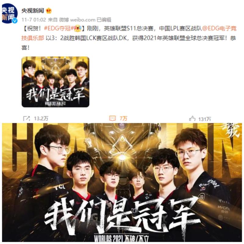 换到合适的